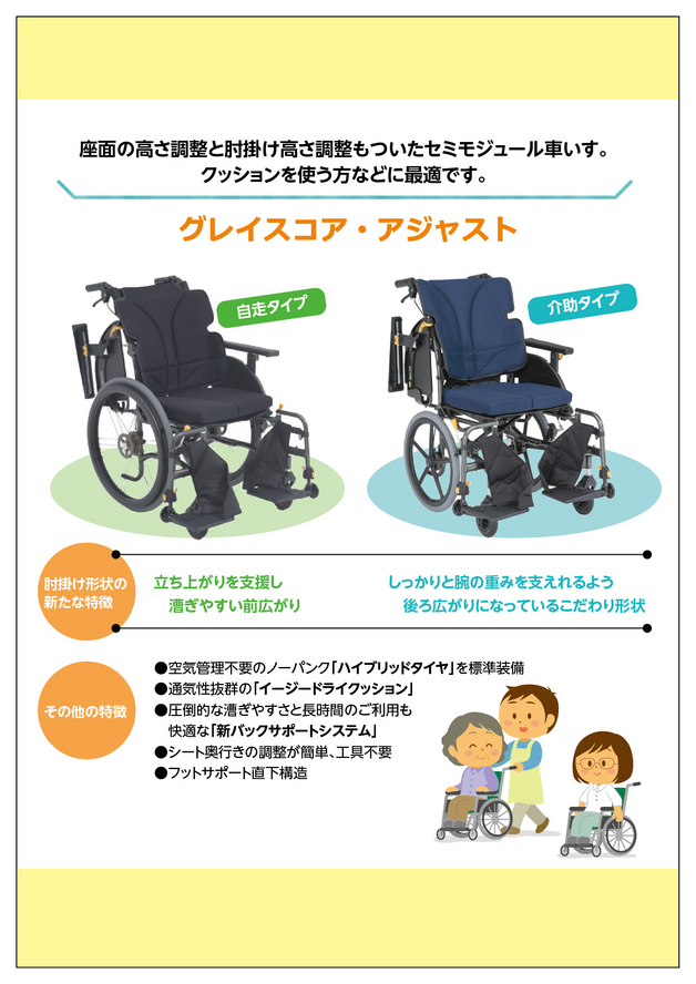 提案くん 提案くん