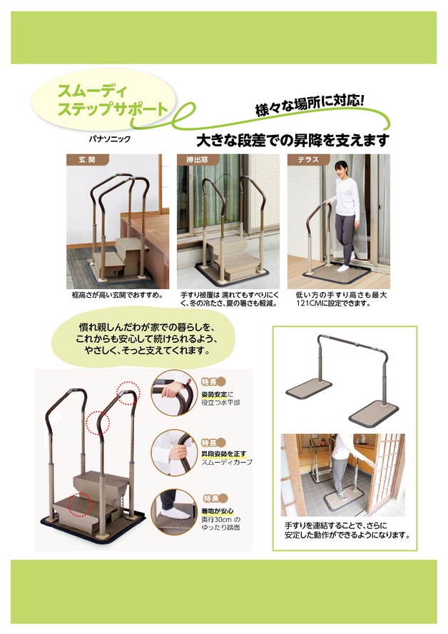 提案くん